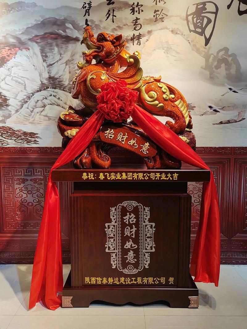 工艺品礼品